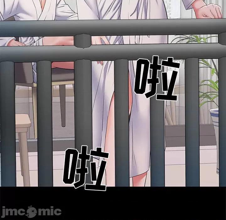 刺激的部队生活 刺激的部队生活-第 11 话 第115页