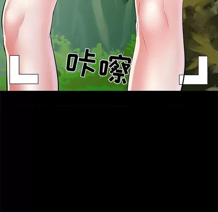 刺激的部队生活 刺激的部队生活-第 11 话 第118页