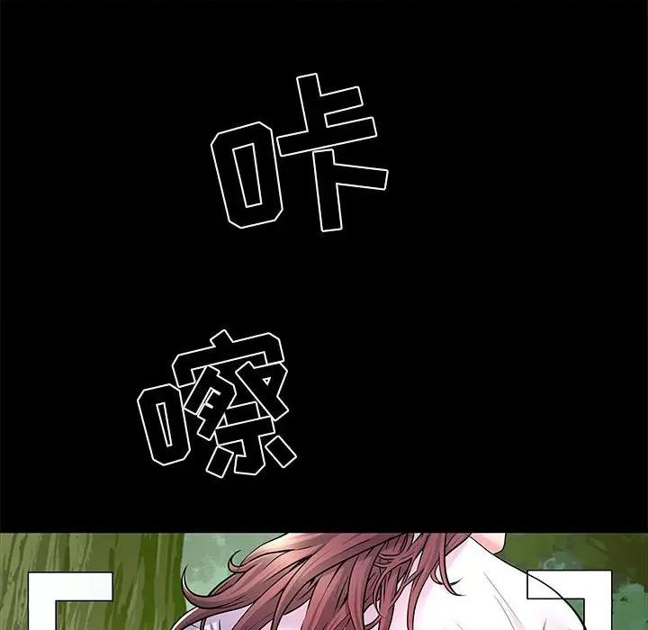 刺激的部队生活 刺激的部队生活-第 11 话 第119页