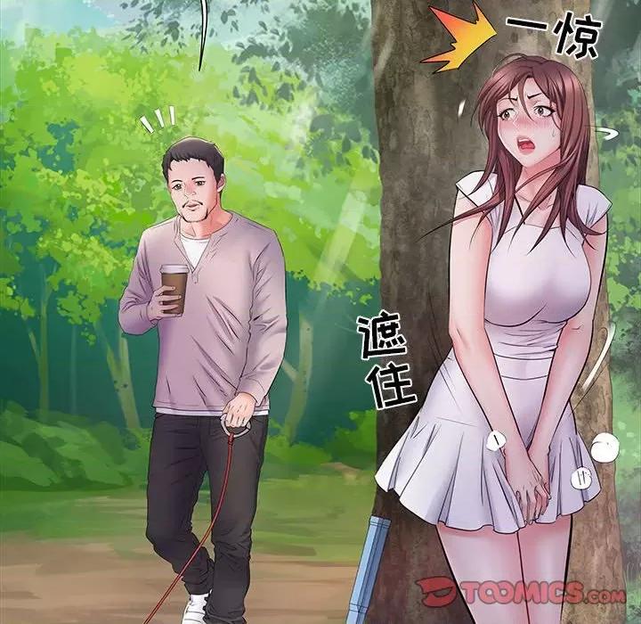 刺激的部队生活 刺激的部队生活-第 11 话 第123页