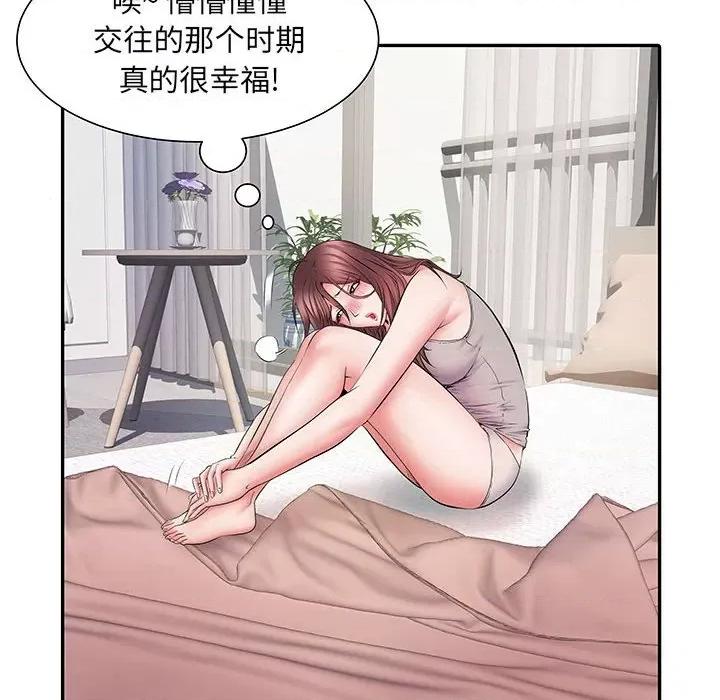 刺激的部队生活 刺激的部队生活-第 11 话 第129页