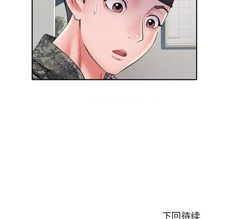 刺激的部队生活 刺激的部队生活-第 11 话 第149页