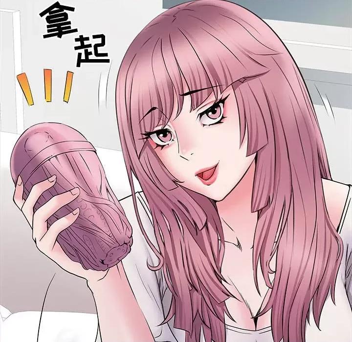 刺激的部队生活 刺激的部队生活-第 12 话 第26页