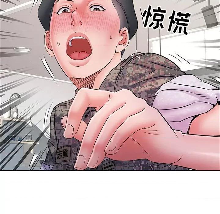 刺激的部队生活 刺激的部队生活-第 12 话 第28页
