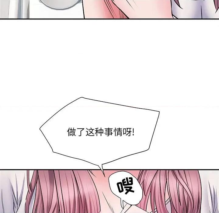 刺激的部队生活 刺激的部队生活-第 12 话 第32页