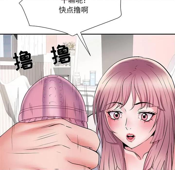 刺激的部队生活 刺激的部队生活-第 12 话 第49页