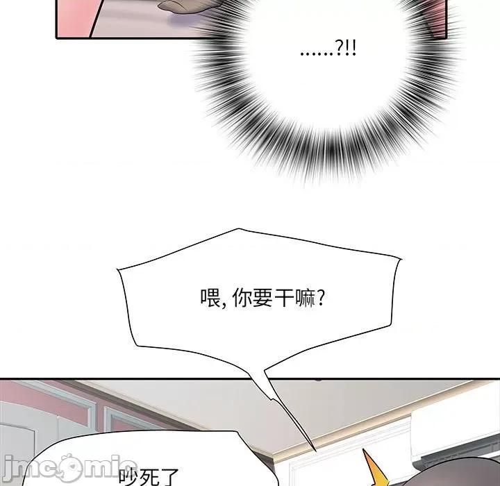 刺激的部队生活 刺激的部队生活-第 12 话 第80页