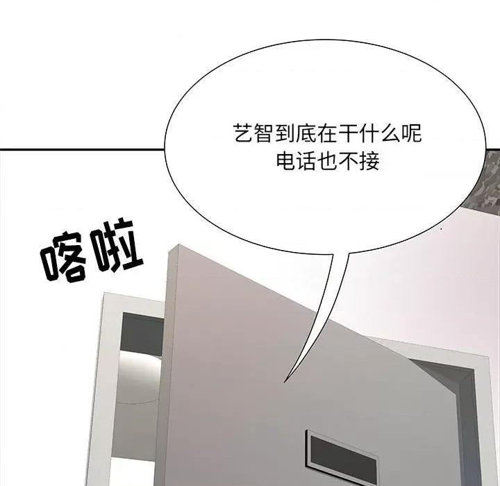 刺激的部队生活 刺激的部队生活-第 12 话 第113页