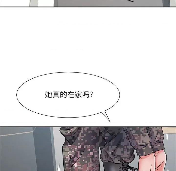 刺激的部队生活 刺激的部队生活-第 12 话 第114页