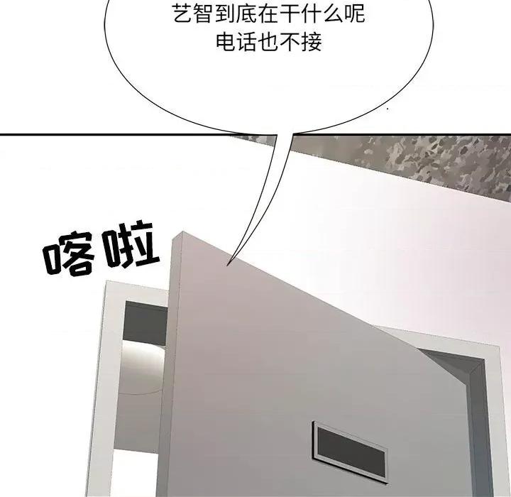刺激的部队生活 刺激的部队生活-第 13 话 第7页