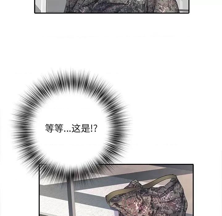 刺激的部队生活 刺激的部队生活-第 13 话 第11页