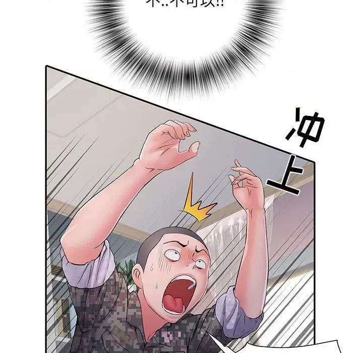 刺激的部队生活 刺激的部队生活-第 13 话 第26页
