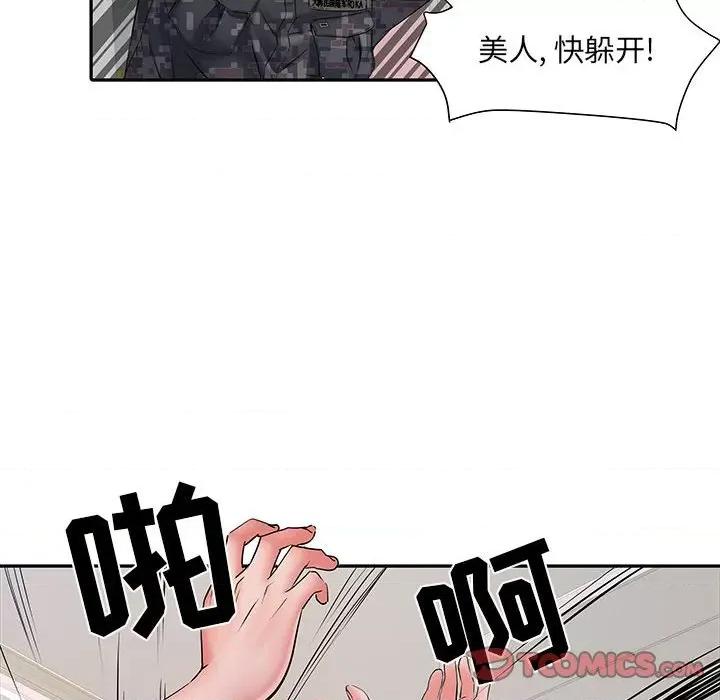 刺激的部队生活 刺激的部队生活-第 13 话 第27页