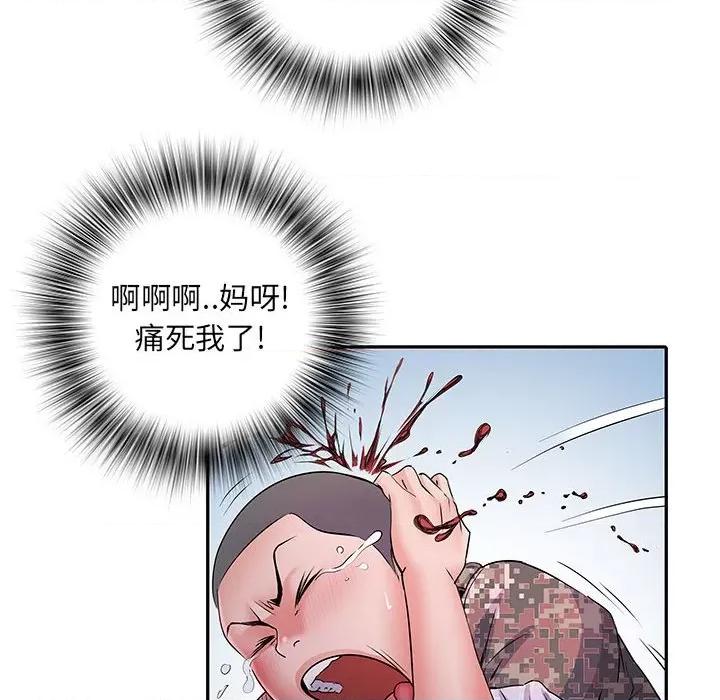 刺激的部队生活 刺激的部队生活-第 13 话 第29页