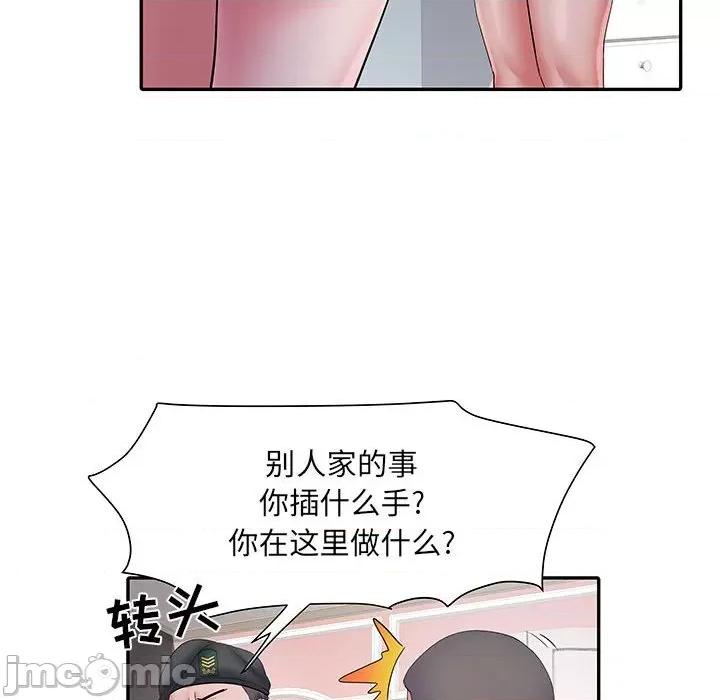 刺激的部队生活 刺激的部队生活-第 13 话 第35页
