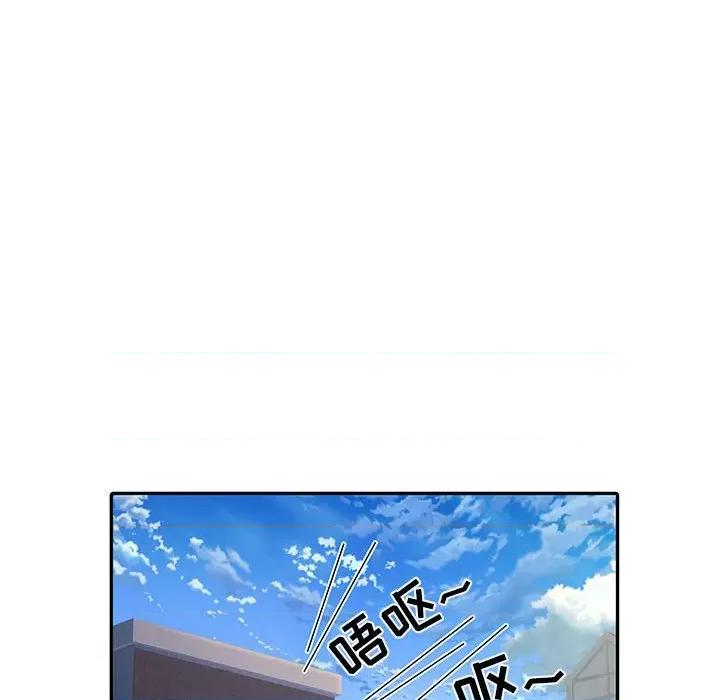 刺激的部队生活 刺激的部队生活-第 13 话 第43页