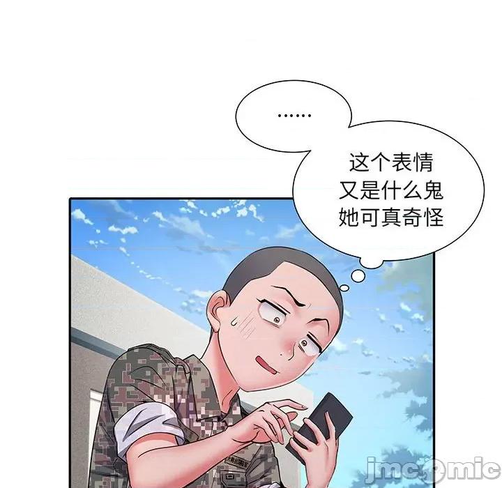 刺激的部队生活 刺激的部队生活-第 13 话 第50页