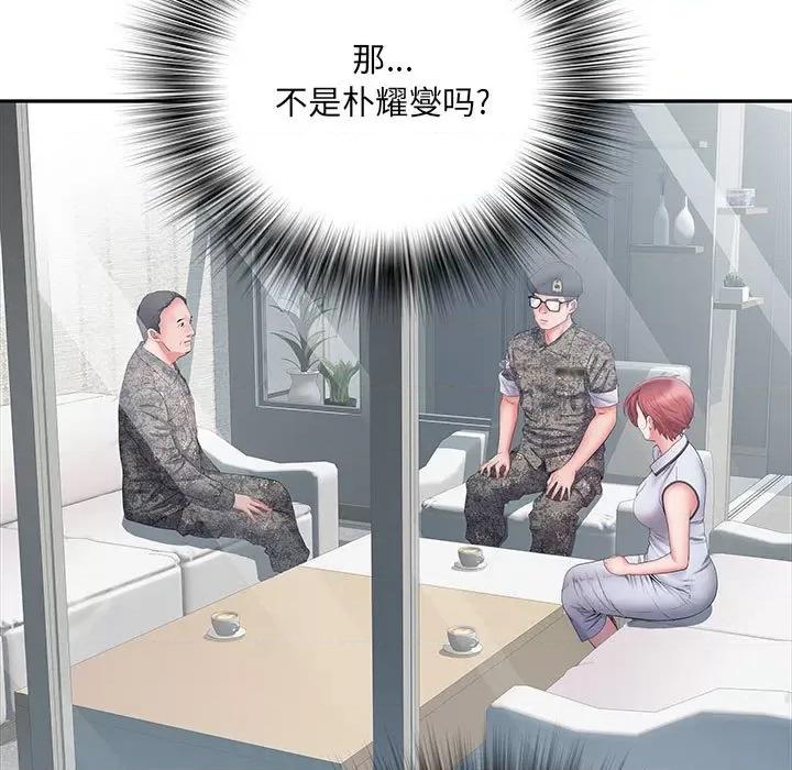刺激的部队生活 刺激的部队生活-第 13 话 第53页