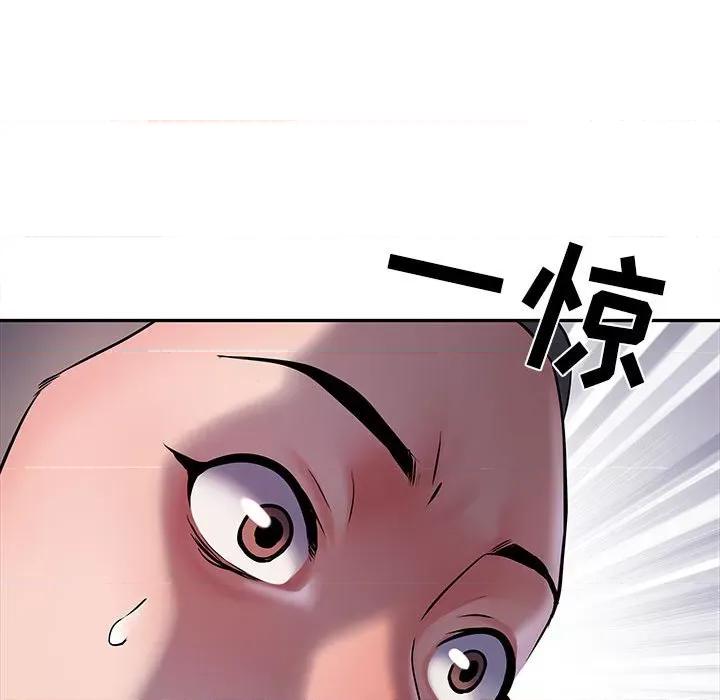 刺激的部队生活 刺激的部队生活-第 13 话 第59页