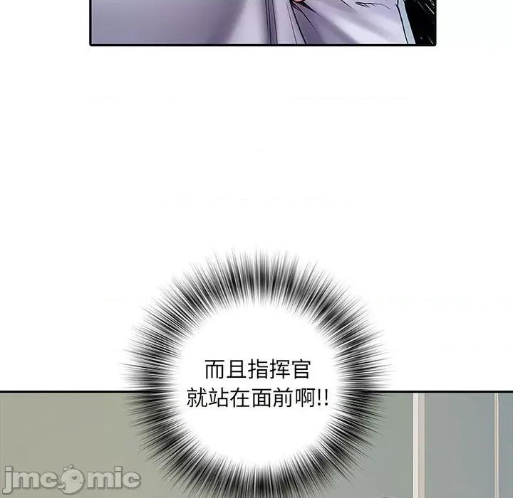 刺激的部队生活 刺激的部队生活-第 13 话 第65页