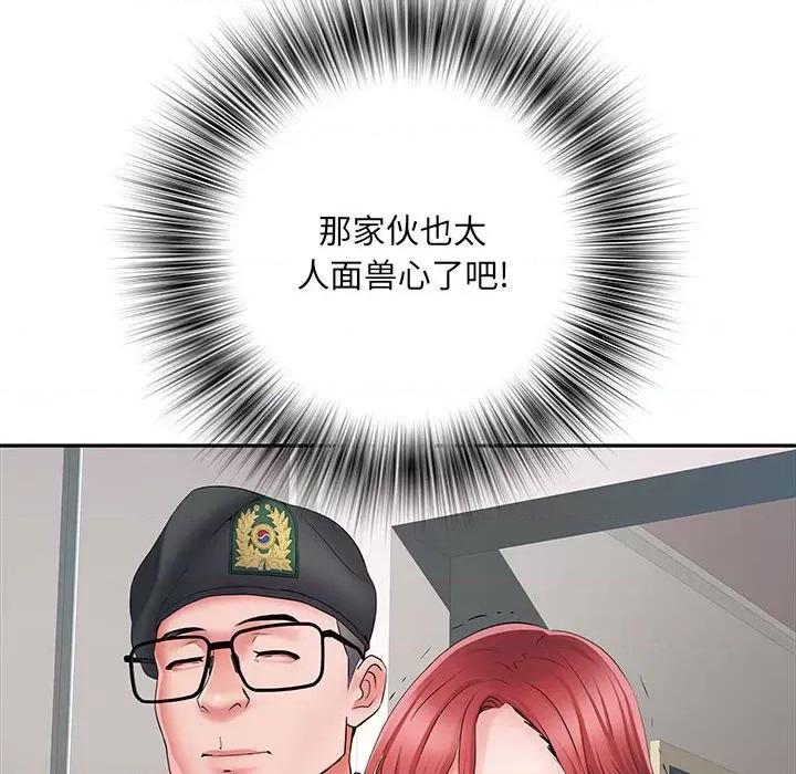 刺激的部队生活 刺激的部队生活-第 13 话 第68页