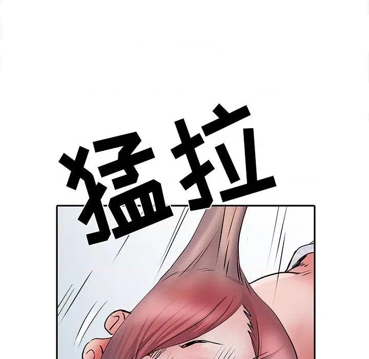 刺激的部队生活 刺激的部队生活-第 13 话 第87页
