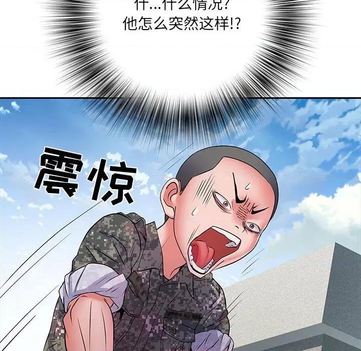 刺激的部队生活 刺激的部队生活-第 13 话 第89页