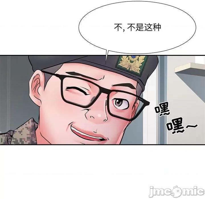 刺激的部队生活 刺激的部队生活-第 13 话 第115页