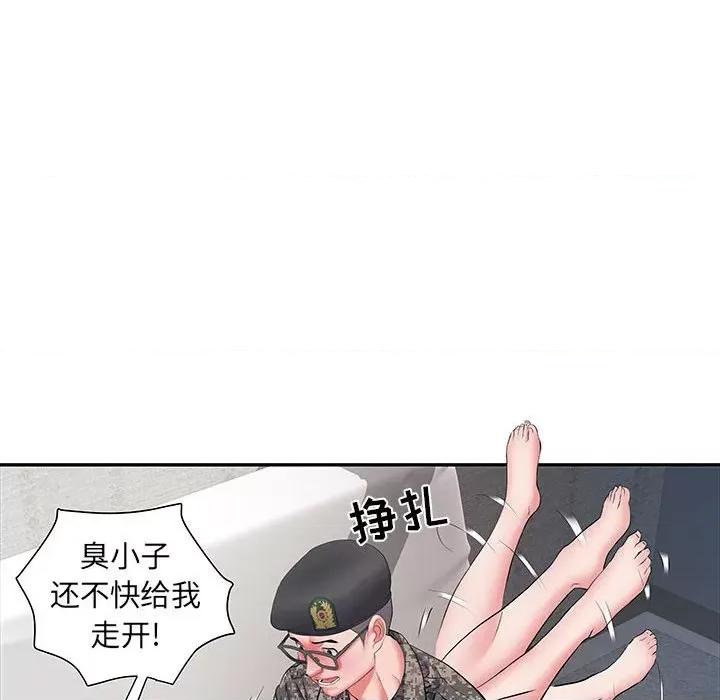 刺激的部队生活 刺激的部队生活-第 13 话 第119页