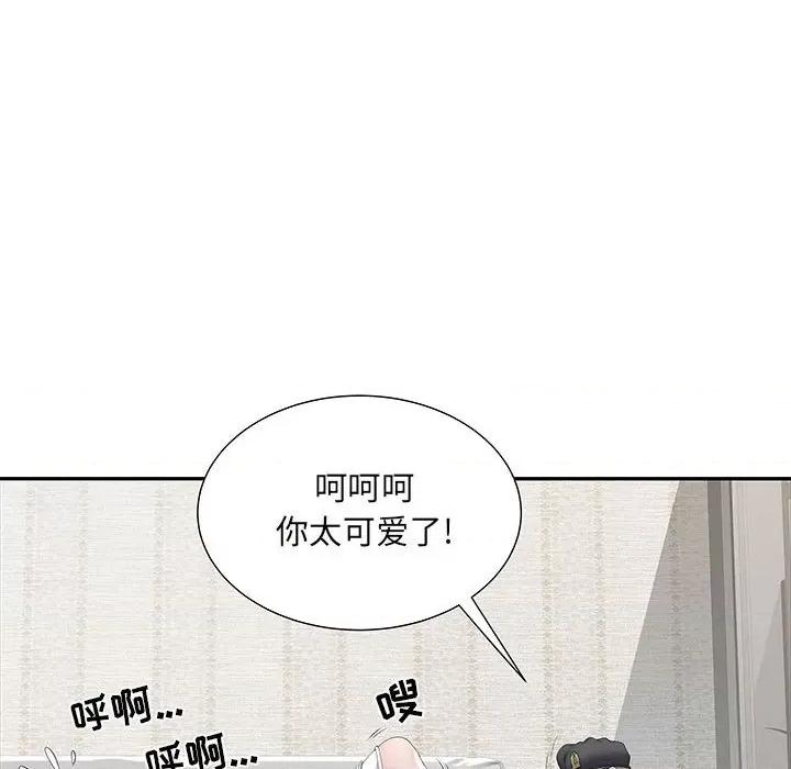 刺激的部队生活 刺激的部队生活-第 13 话 第127页