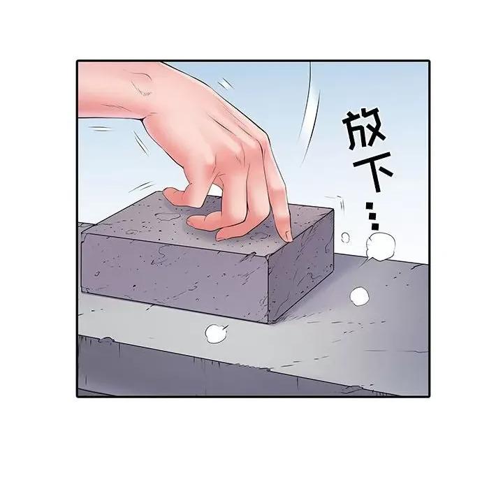 刺激的部队生活 刺激的部队生活-第 14 话 第12页