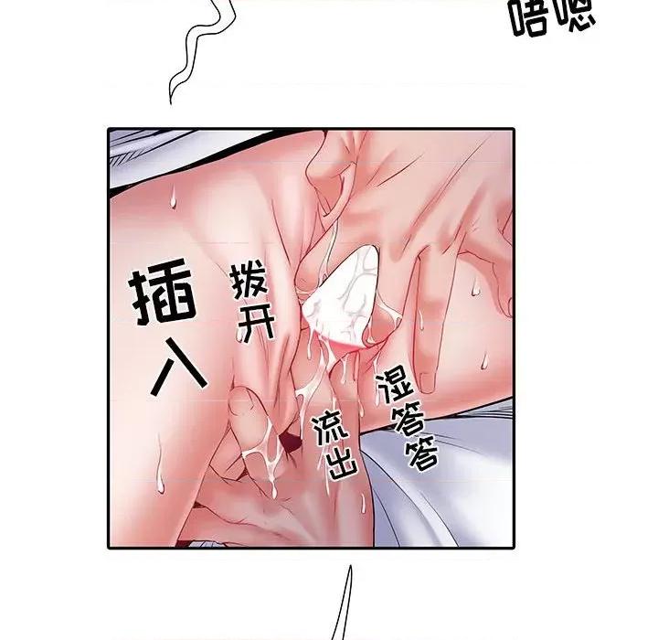 刺激的部队生活 刺激的部队生活-第 14 话 第17页