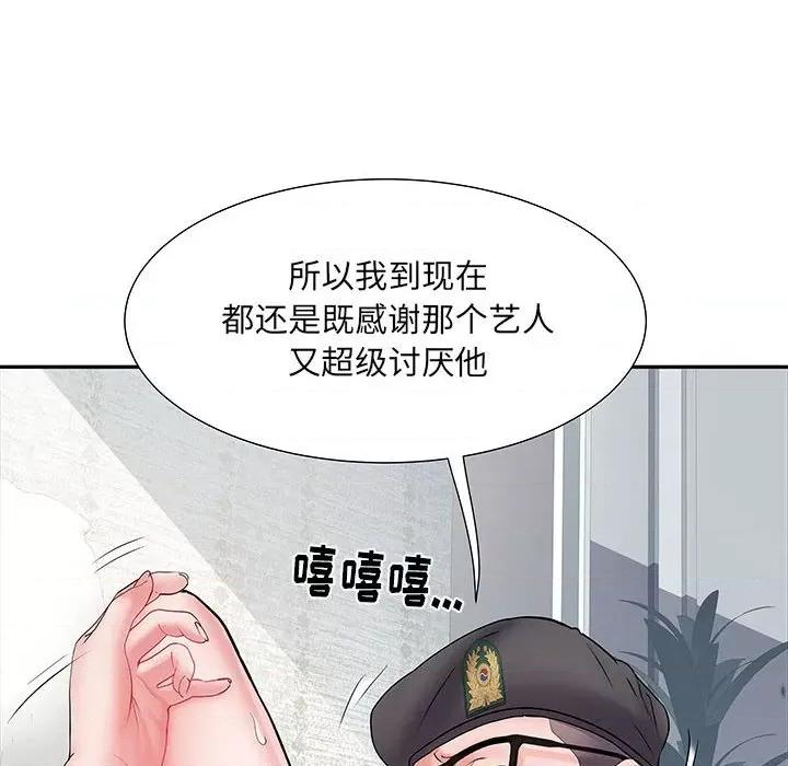 刺激的部队生活 刺激的部队生活-第 14 话 第21页