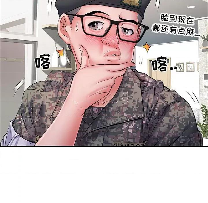 刺激的部队生活 刺激的部队生活-第 14 话 第28页