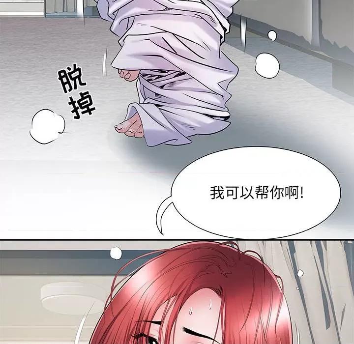 刺激的部队生活 刺激的部队生活-第 14 话 第31页