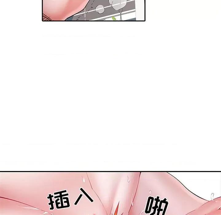 刺激的部队生活 刺激的部队生活-第 14 话 第46页