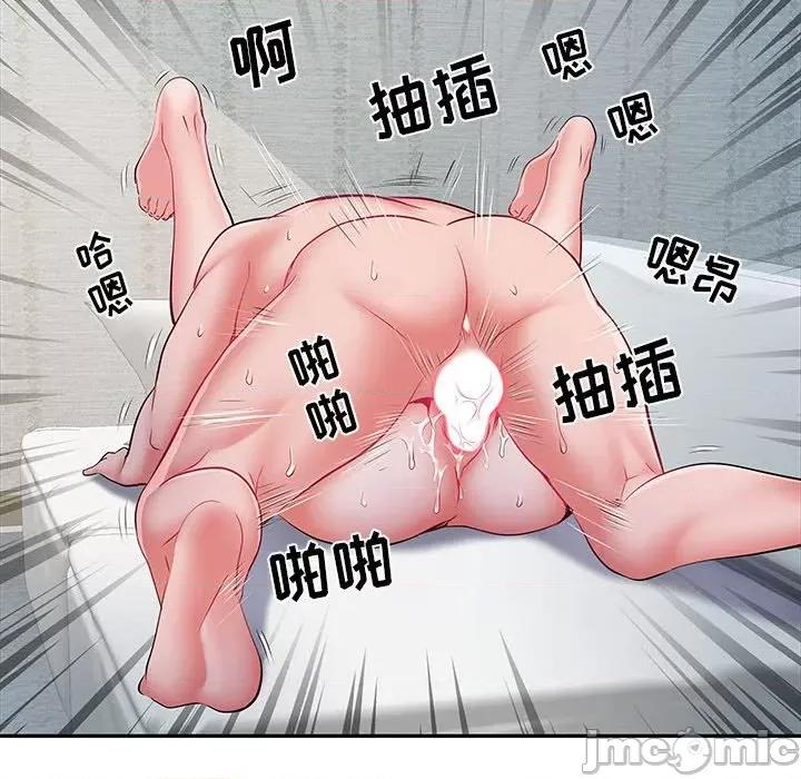 刺激的部队生活 刺激的部队生活-第 14 话 第50页