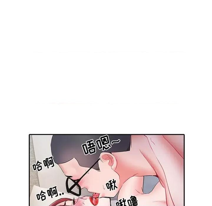 刺激的部队生活 刺激的部队生活-第 14 话 第51页