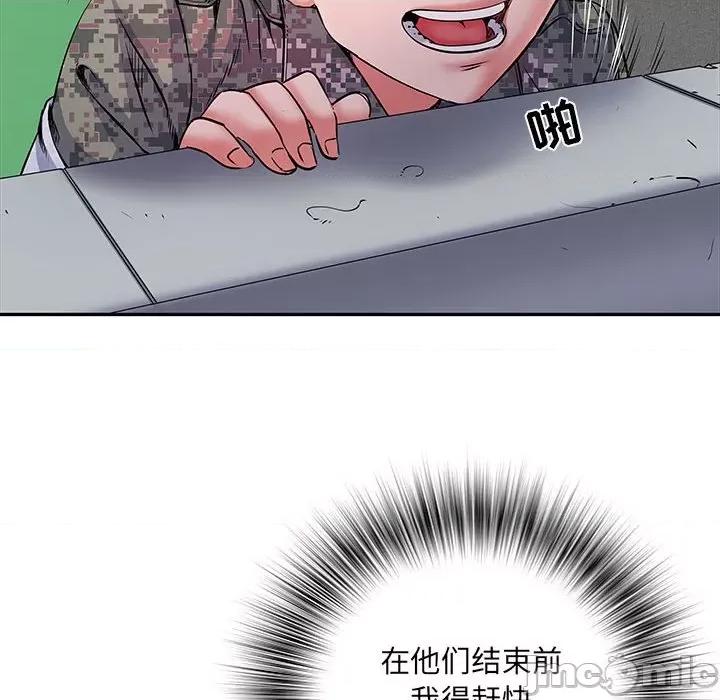 刺激的部队生活 刺激的部队生活-第 14 话 第60页