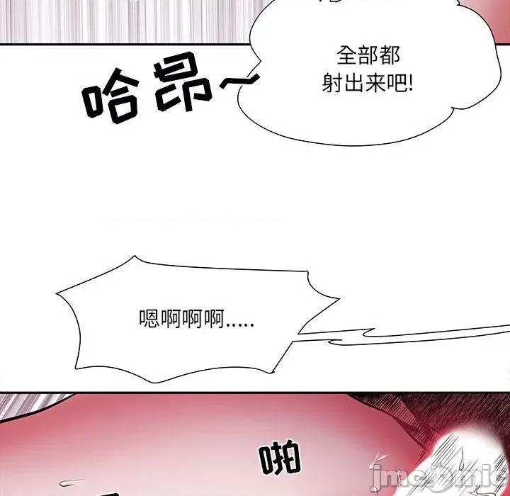 刺激的部队生活 刺激的部队生活-第 14 话 第65页