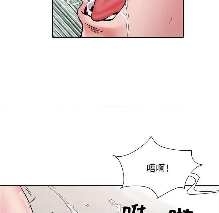 刺激的部队生活 刺激的部队生活-第 14 话 第68页