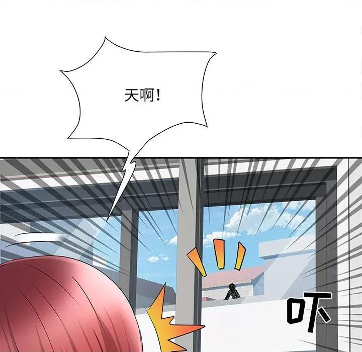 刺激的部队生活 刺激的部队生活-第 14 话 第76页