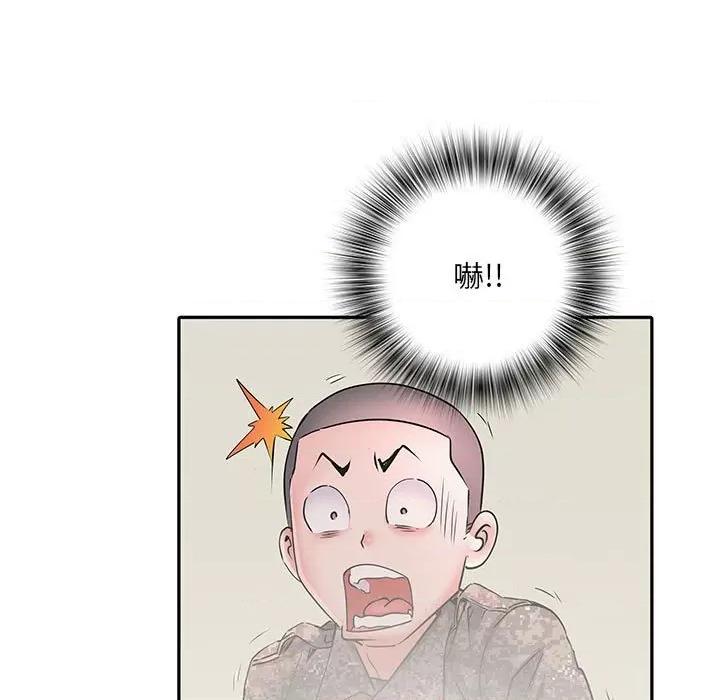 刺激的部队生活 刺激的部队生活-第 14 话 第78页