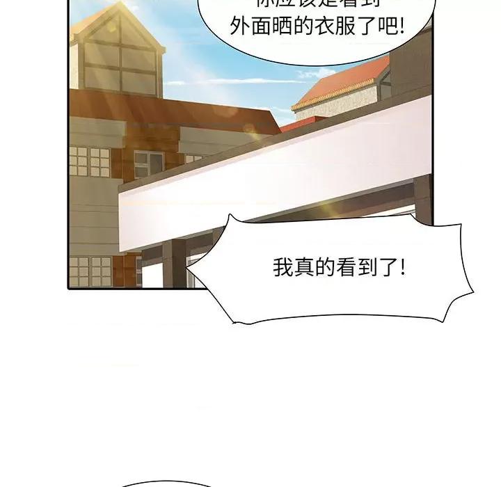 刺激的部队生活 刺激的部队生活-第 14 话 第82页