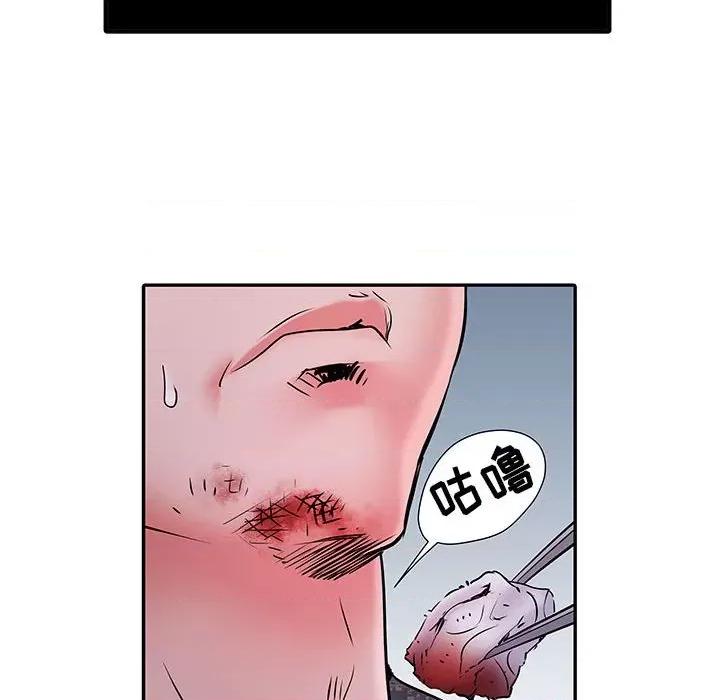 刺激的部队生活 刺激的部队生活-第 14 话 第88页