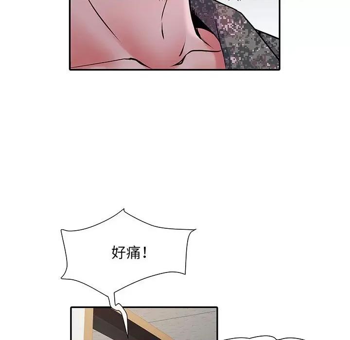 刺激的部队生活 刺激的部队生活-第 14 话 第89页