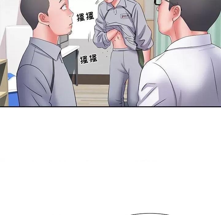 刺激的部队生活 刺激的部队生活-第 14 话 第93页