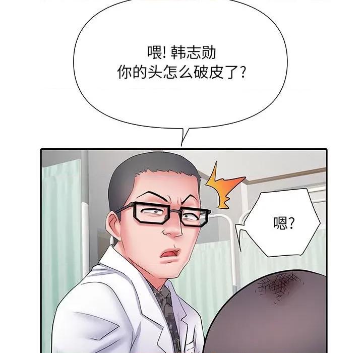 刺激的部队生活 刺激的部队生活-第 14 话 第99页