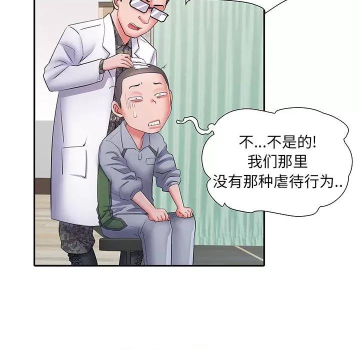 刺激的部队生活 刺激的部队生活-第 14 话 第104页