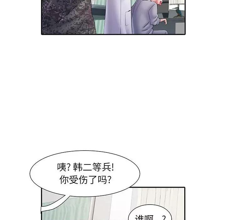 刺激的部队生活 刺激的部队生活-第 14 话 第106页